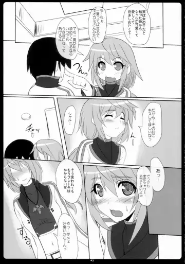 [Kawase Seiki] Char-Icha Infinity Fhentai - Page 7