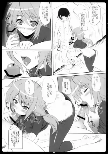 [Kawase Seiki] Char-Icha Infinity Fhentai - Page 9