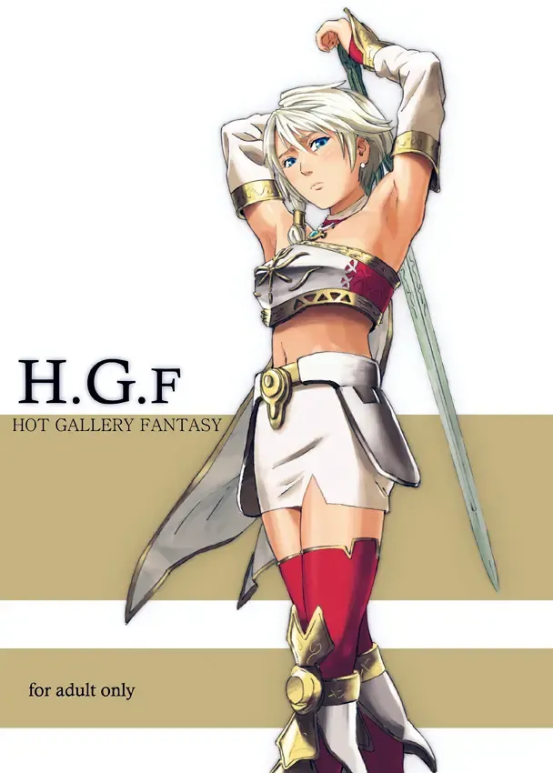 [Ishii Takamori] H.G.F - Hot Gallery Fantasy Fhentai - Page 1