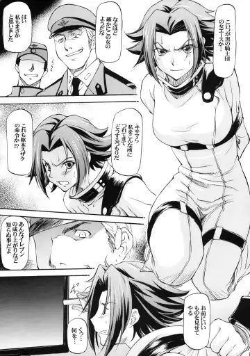 [Nagare Ippon] LeLe Pappa Vol.16 Re;Re; Fhentai - Page 20