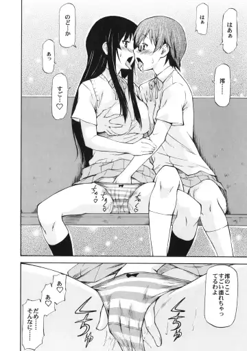 [Nagare Ippon] LeLe Pappa Vol.16 Re;Re; Fhentai - Page 9