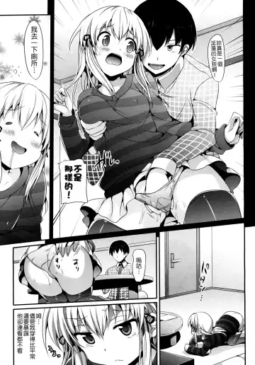 [Hisasi] Mousou Stampede! (decensored) Fhentai - Page 5