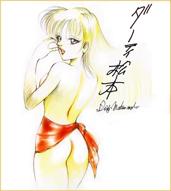 [Dirty Matsumoto] School Mistress Michiyo Fhentai - Page 104