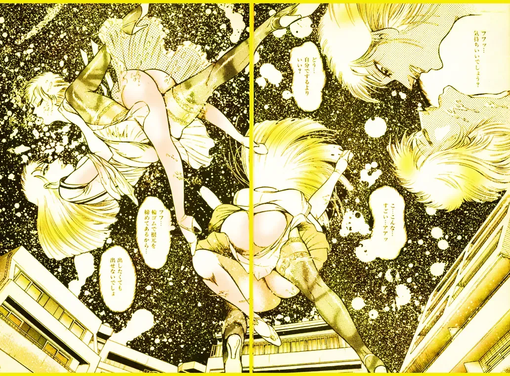 [Dirty Matsumoto] School Mistress Michiyo Fhentai - Page 14