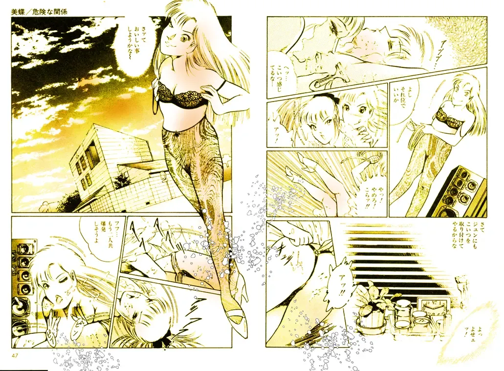 [Dirty Matsumoto] School Mistress Michiyo Fhentai - Page 25