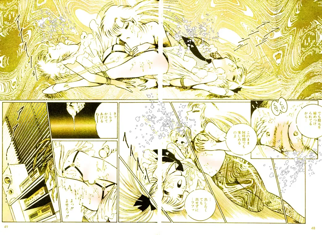 [Dirty Matsumoto] School Mistress Michiyo Fhentai - Page 26