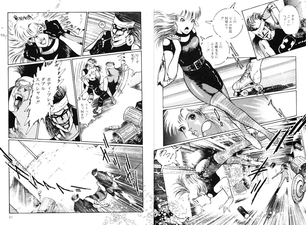 [Dirty Matsumoto] School Mistress Michiyo Fhentai - Page 49