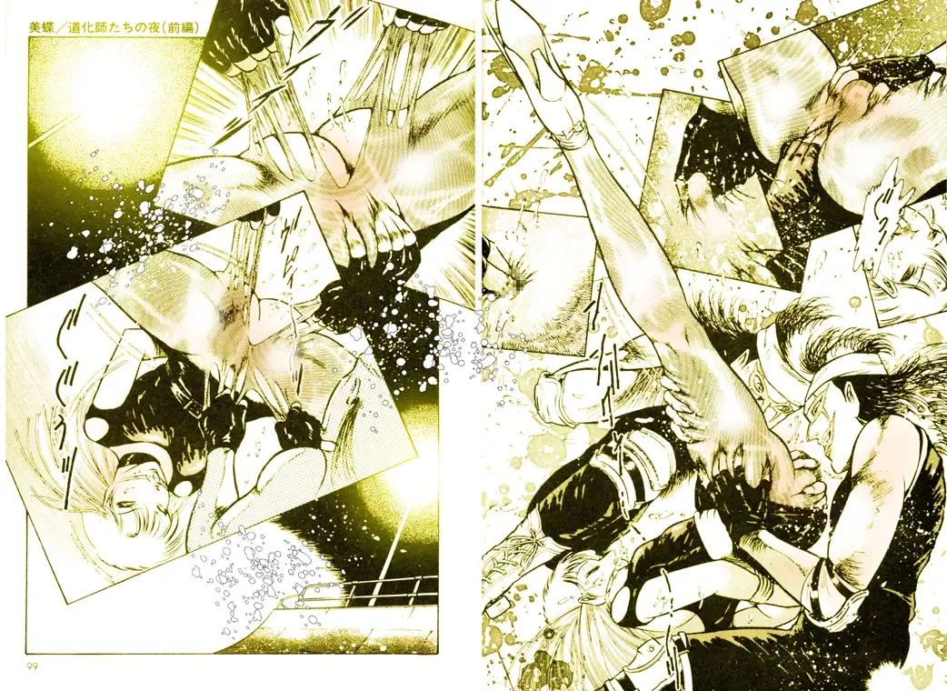 [Dirty Matsumoto] School Mistress Michiyo Fhentai - Page 53