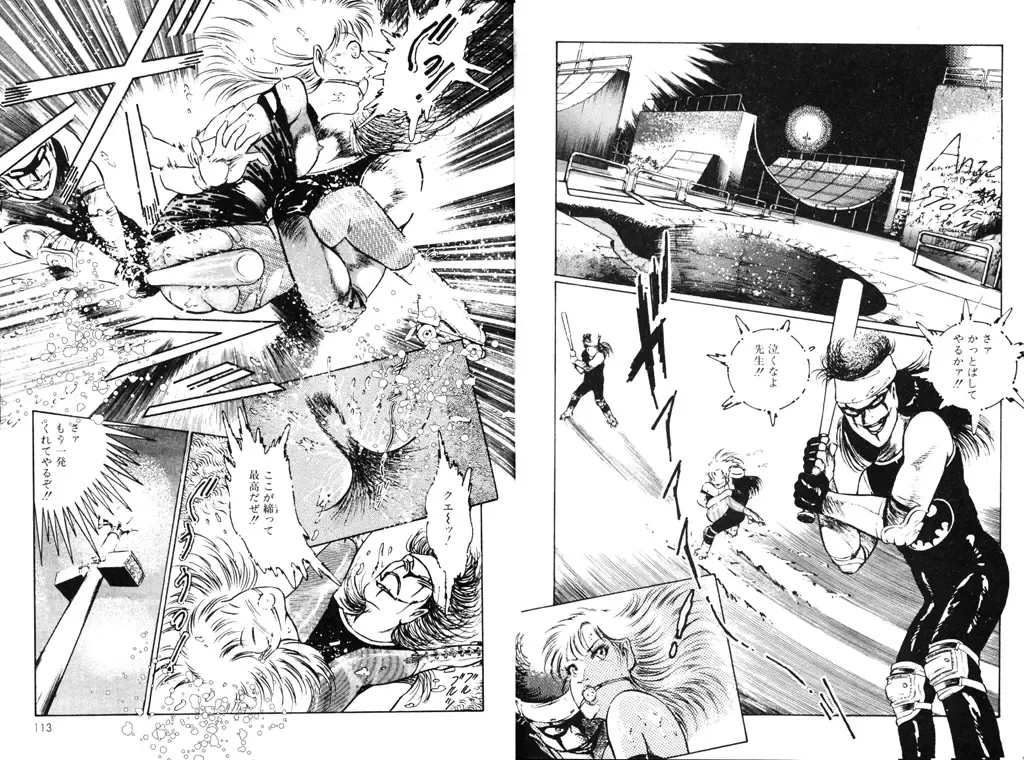 [Dirty Matsumoto] School Mistress Michiyo Fhentai - Page 61