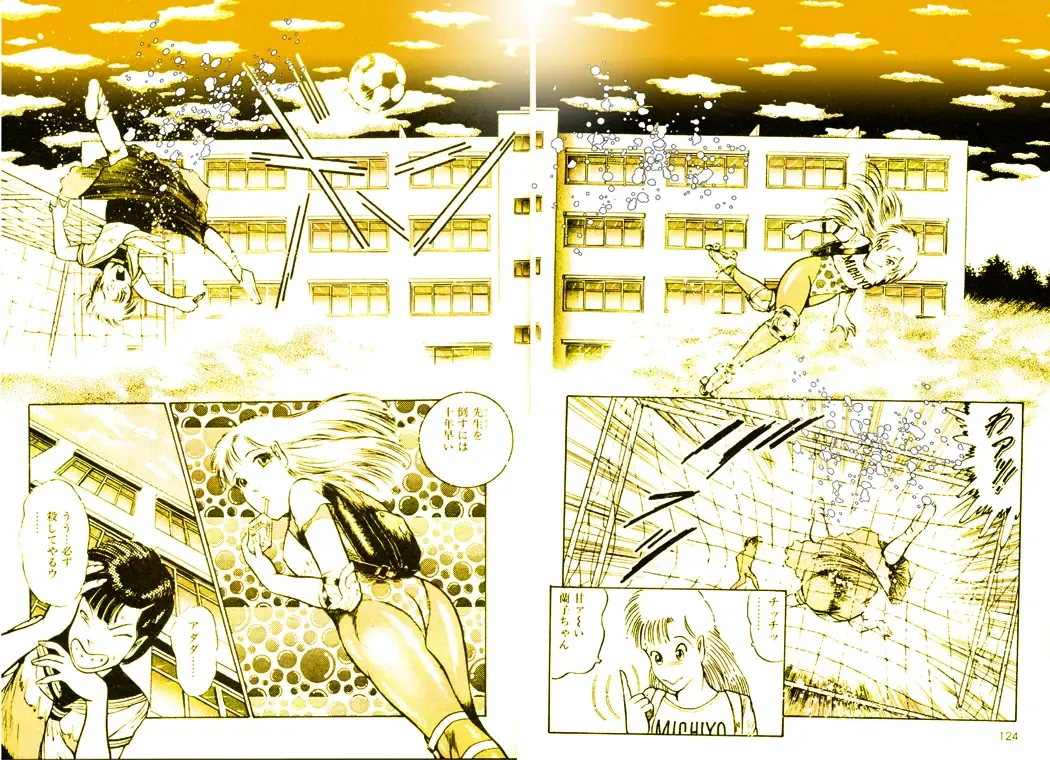 [Dirty Matsumoto] School Mistress Michiyo Fhentai - Page 67