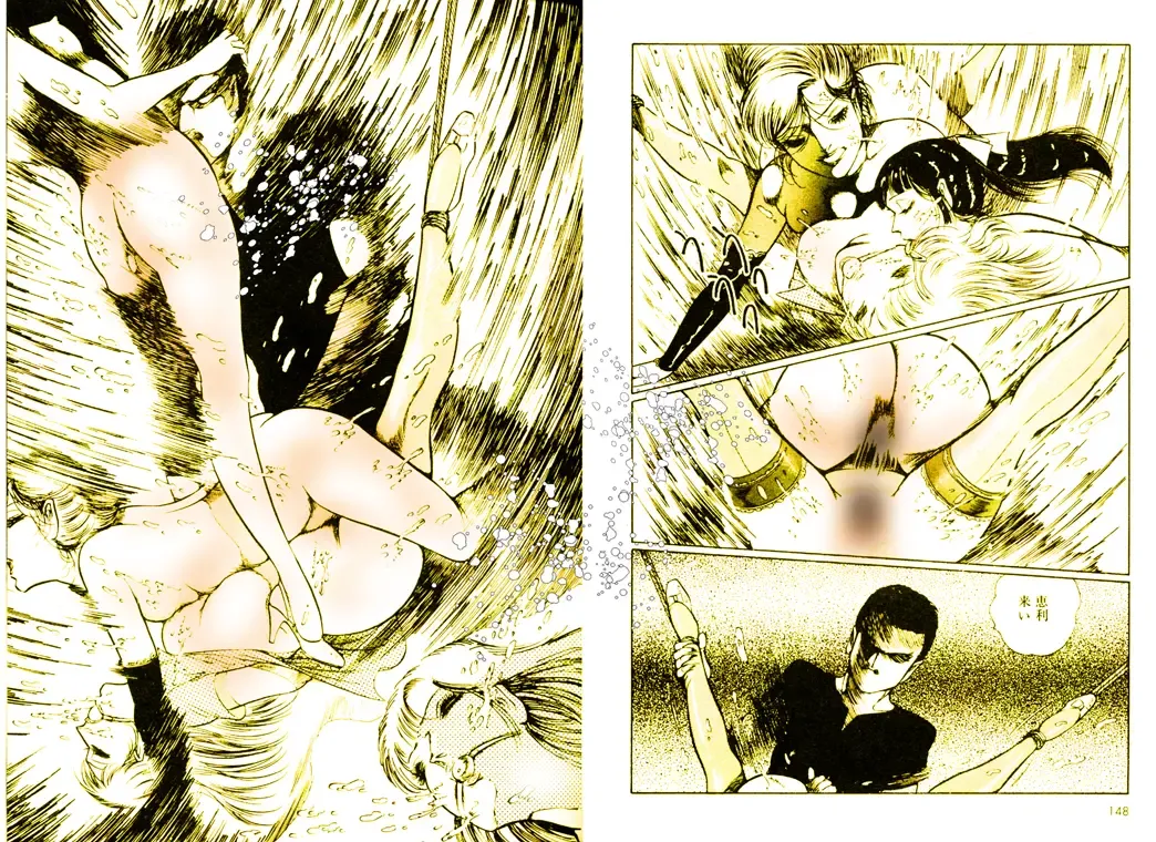 [Dirty Matsumoto] School Mistress Michiyo Fhentai - Page 80