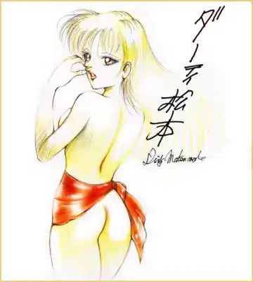 [Dirty Matsumoto] School Mistress Michiyo Fhentai - Page 104