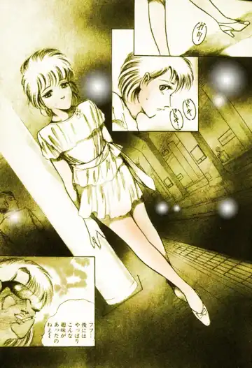 [Dirty Matsumoto] School Mistress Michiyo Fhentai - Page 17