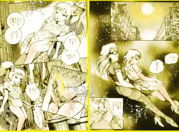 [Dirty Matsumoto] School Mistress Michiyo Fhentai - Page 19