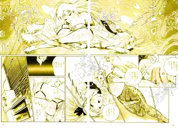 [Dirty Matsumoto] School Mistress Michiyo Fhentai - Page 26