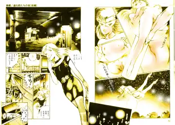 [Dirty Matsumoto] School Mistress Michiyo Fhentai - Page 45