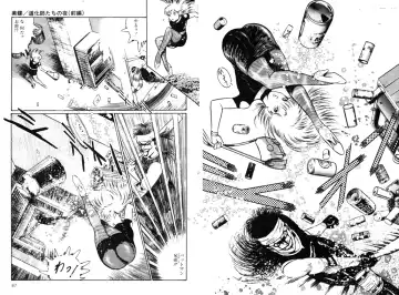 [Dirty Matsumoto] School Mistress Michiyo Fhentai - Page 47