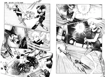 [Dirty Matsumoto] School Mistress Michiyo Fhentai - Page 48