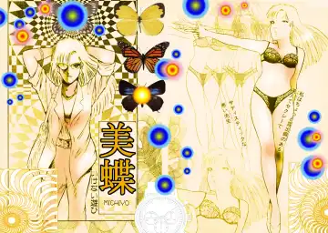 [Dirty Matsumoto] School Mistress Michiyo Fhentai - Page 5