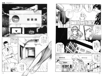 [Dirty Matsumoto] School Mistress Michiyo Fhentai - Page 72