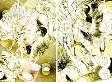 [Dirty Matsumoto] School Mistress Michiyo Fhentai - Page 86