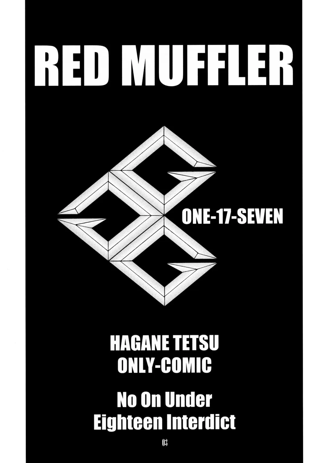 [Hagane Tetsu] Red Muffler GGG Fhentai - Page 2