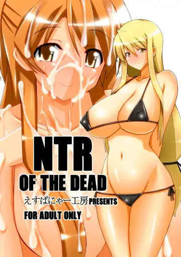 Read [Espanya] NTR OF THE DEAD - Fhentai