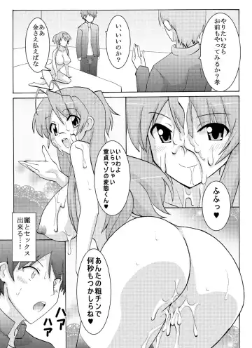 [Espanya] NTR OF THE DEAD Fhentai - Page 19