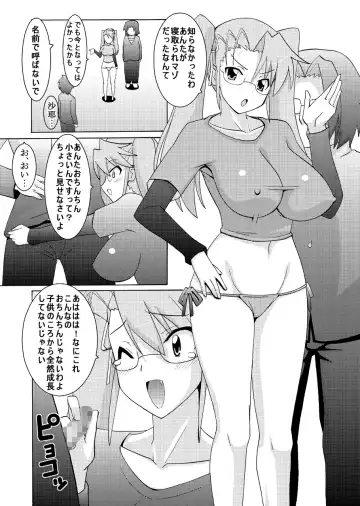 [Espanya] NTR OF THE DEAD Fhentai - Page 23