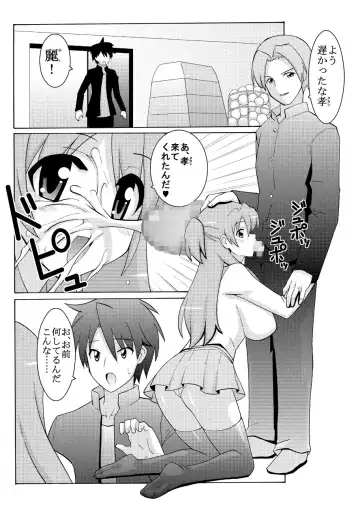 [Espanya] NTR OF THE DEAD Fhentai - Page 3