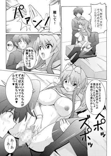 [Espanya] NTR OF THE DEAD Fhentai - Page 6