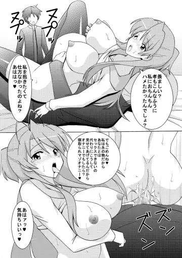 [Espanya] NTR OF THE DEAD Fhentai - Page 7