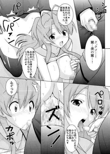 [Espanya] NTR OF THE DEAD Fhentai - Page 8