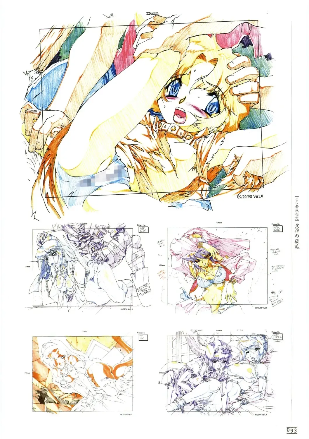 [Nishi Iori] Hyakka Kenran ~Nishi Iori Gashuu~ | Iori Nishi Book of Paintings Fhentai - Page 100