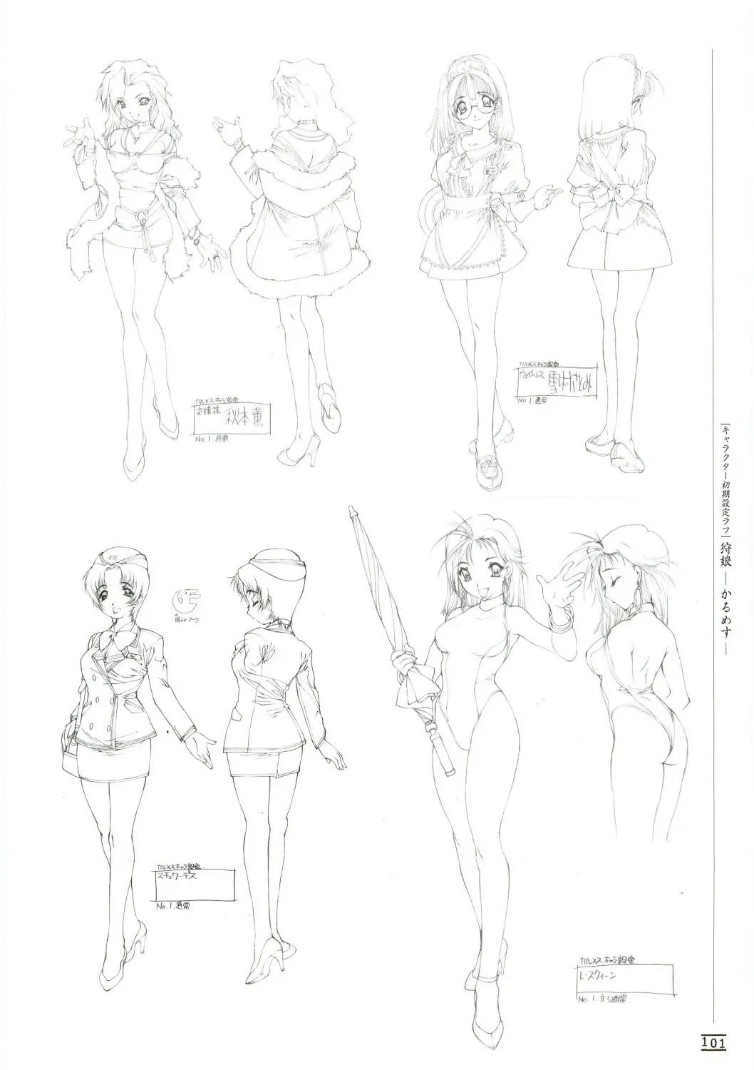 [Nishi Iori] Hyakka Kenran ~Nishi Iori Gashuu~ | Iori Nishi Book of Paintings Fhentai - Page 108