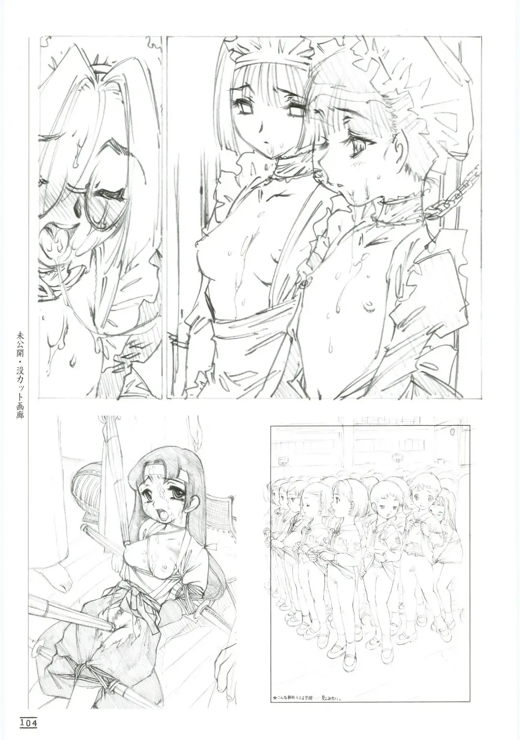 [Nishi Iori] Hyakka Kenran ~Nishi Iori Gashuu~ | Iori Nishi Book of Paintings Fhentai - Page 111