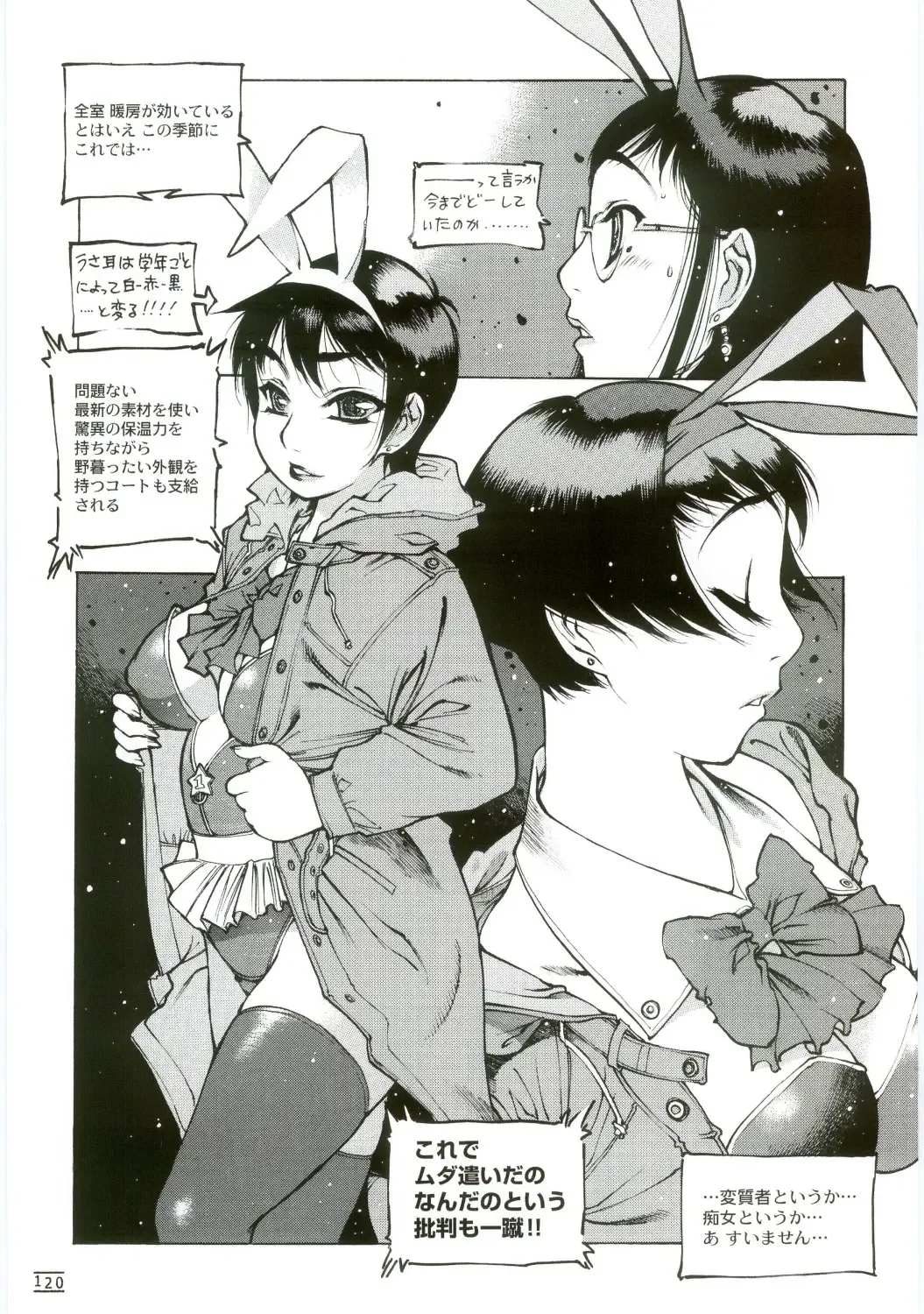 [Nishi Iori] Hyakka Kenran ~Nishi Iori Gashuu~ | Iori Nishi Book of Paintings Fhentai - Page 127