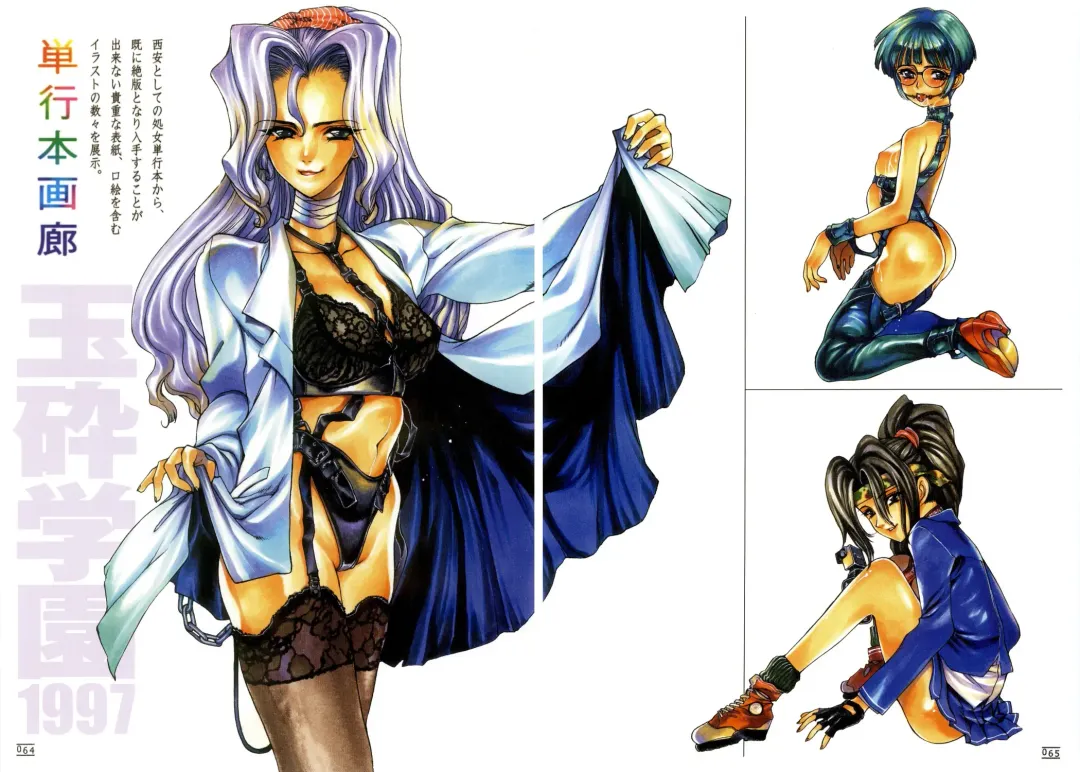 [Nishi Iori] Hyakka Kenran ~Nishi Iori Gashuu~ | Iori Nishi Book of Paintings Fhentai - Page 70