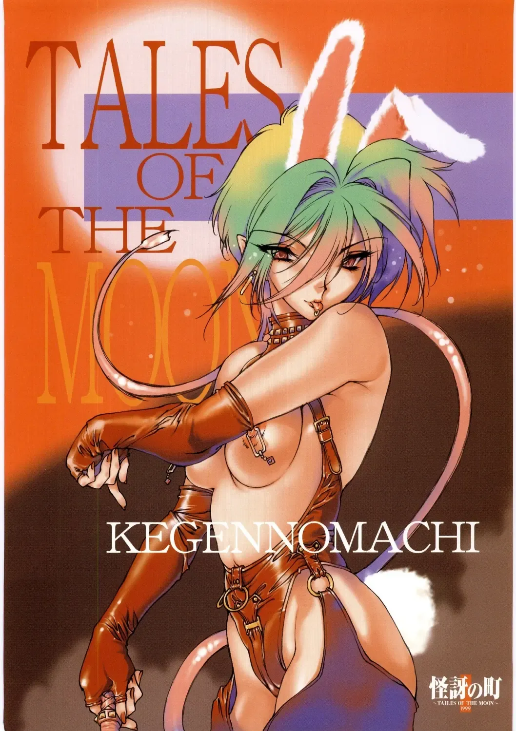 [Nishi Iori] Hyakka Kenran ~Nishi Iori Gashuu~ | Iori Nishi Book of Paintings Fhentai - Page 76