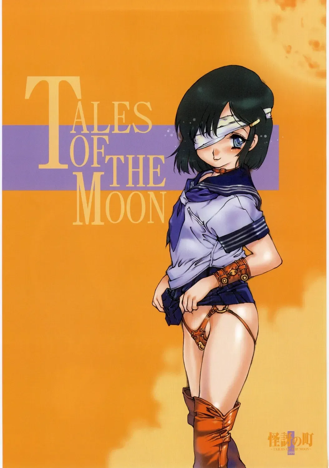 [Nishi Iori] Hyakka Kenran ~Nishi Iori Gashuu~ | Iori Nishi Book of Paintings Fhentai - Page 77