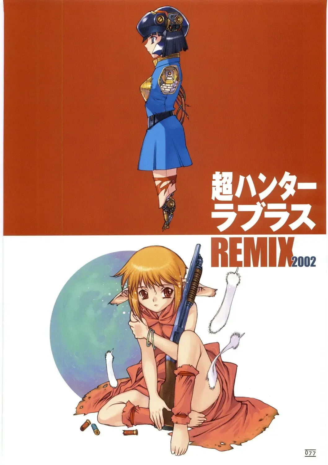 [Nishi Iori] Hyakka Kenran ~Nishi Iori Gashuu~ | Iori Nishi Book of Paintings Fhentai - Page 84