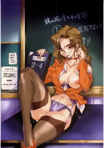 [Nishi Iori] Hyakka Kenran ~Nishi Iori Gashuu~ | Iori Nishi Book of Paintings Fhentai - Page 11