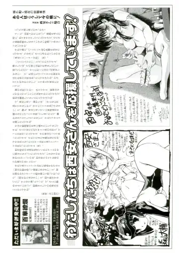 [Nishi Iori] Hyakka Kenran ~Nishi Iori Gashuu~ | Iori Nishi Book of Paintings Fhentai - Page 120