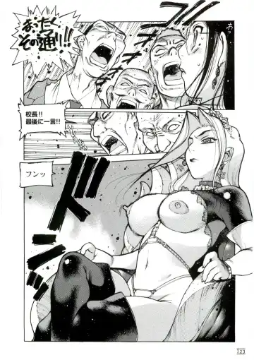 [Nishi Iori] Hyakka Kenran ~Nishi Iori Gashuu~ | Iori Nishi Book of Paintings Fhentai - Page 130