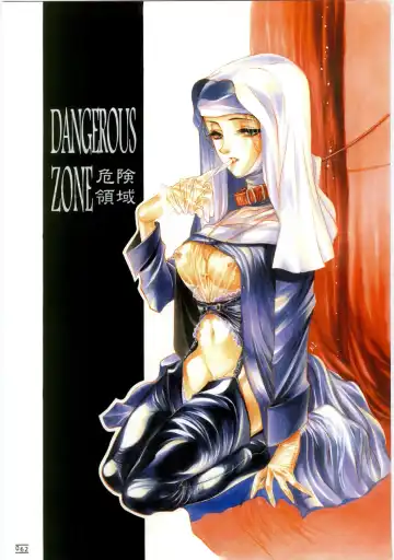 [Nishi Iori] Hyakka Kenran ~Nishi Iori Gashuu~ | Iori Nishi Book of Paintings Fhentai - Page 68