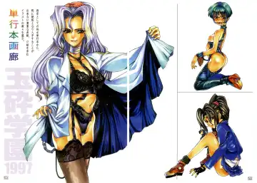 [Nishi Iori] Hyakka Kenran ~Nishi Iori Gashuu~ | Iori Nishi Book of Paintings Fhentai - Page 70