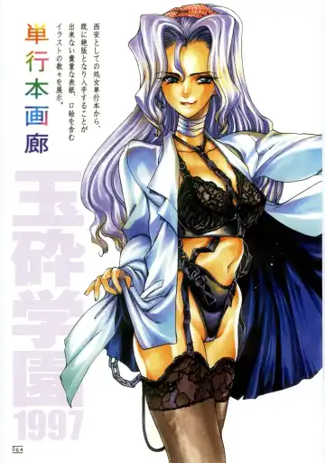 [Nishi Iori] Hyakka Kenran ~Nishi Iori Gashuu~ | Iori Nishi Book of Paintings Fhentai - Page 71
