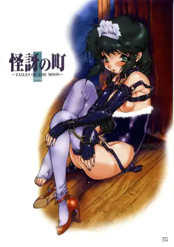 [Nishi Iori] Hyakka Kenran ~Nishi Iori Gashuu~ | Iori Nishi Book of Paintings Fhentai - Page 78