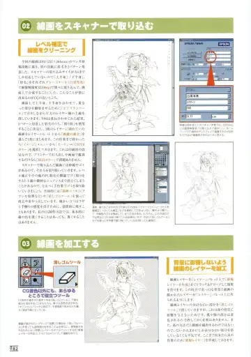 [Nishi Iori] Hyakka Kenran ~Nishi Iori Gashuu~ | Iori Nishi Book of Paintings Fhentai - Page 89