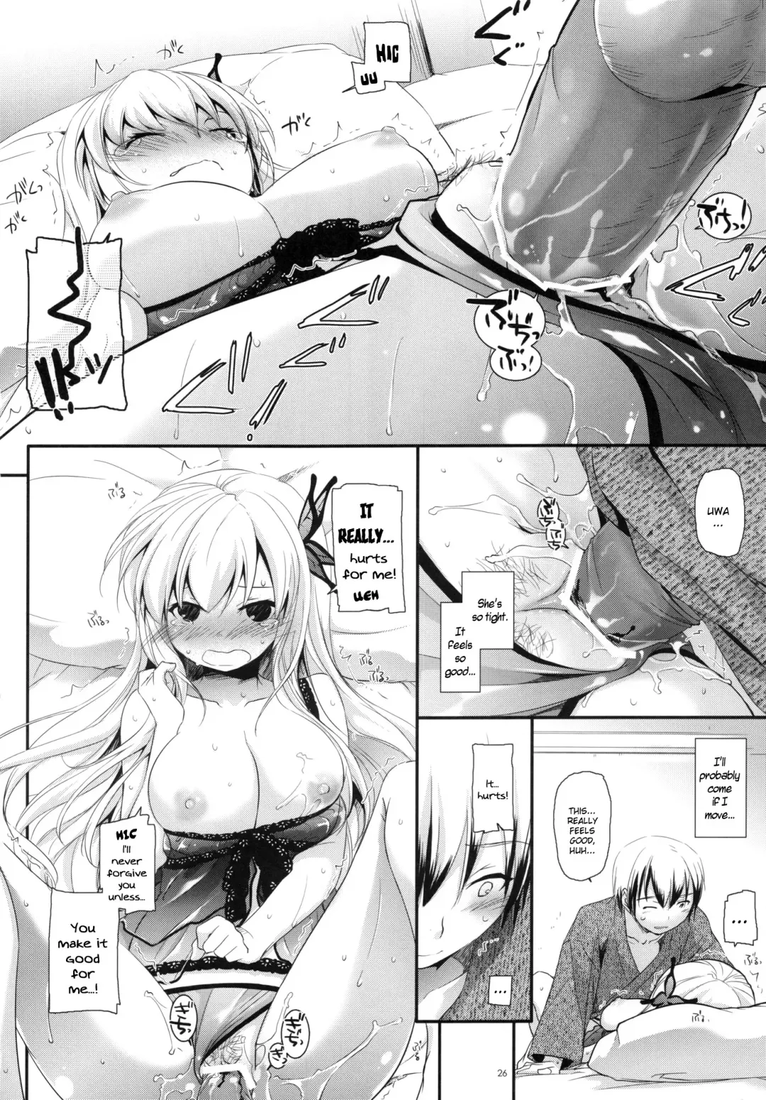 [Nakajima Yuka] D.L. action 62 Fhentai - Page 25